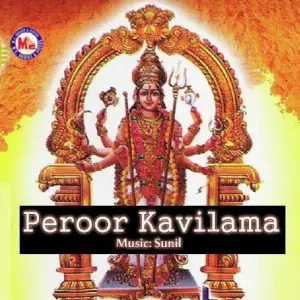 Peroor Kavilama image