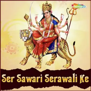 Ser Sawari Serawali Ke image