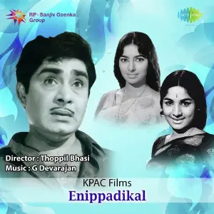 Enippadikal image