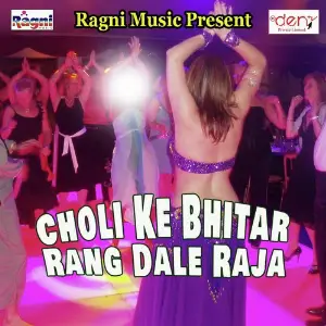 Choli Ke Bhitar Rang Dale Raja image