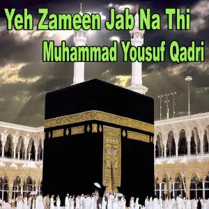 Yeh Zameen Jab Na Thi image