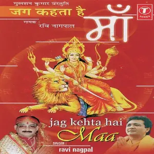 Jag Kahta Hai Maa image