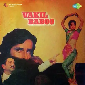 Vakil Babu image