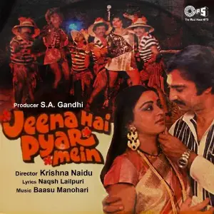 Jeena Hai Pyar Mein image