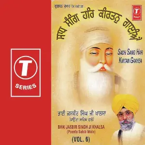 Sadh Sang Har Kirtan Gaayea (Vol. 6) image