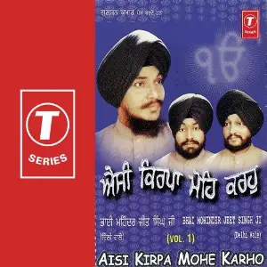 Aisi Kirpa Mohe Karho (Vol. 1) image