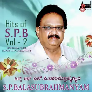 Hits Of S. P. Balasubrahmanyam Vol-2 S. P. Balasubrahmanyam