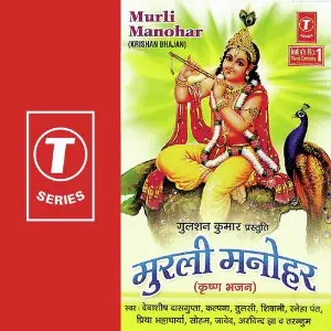 Murli Manohar image