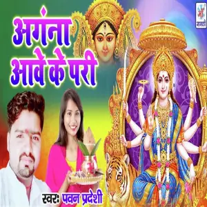 Angna Aawe Ke Pari image