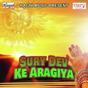 Sury Dev Ke Aragiya image