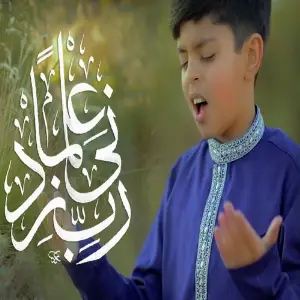 Rabbe Zidni Ilma image