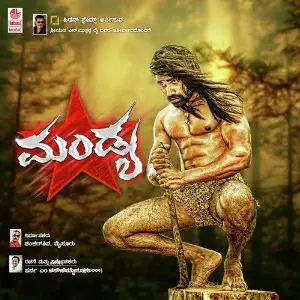 Mandya Star image