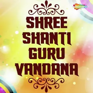 Shree Shanti Guru Vandana image