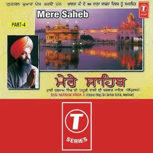 Mere Sahebpart (Part 4) image