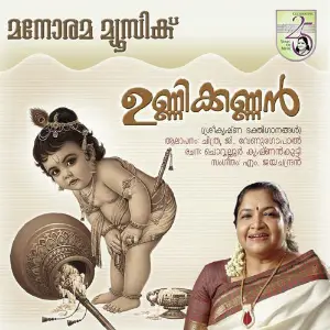 Unnikannan image