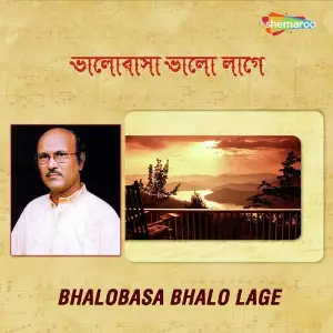 Bhalobasa Bhalo Lage image