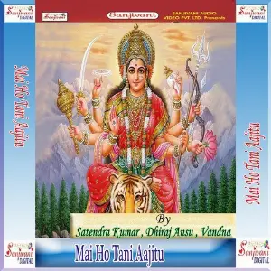 Mai Ho Tani Aajitu image