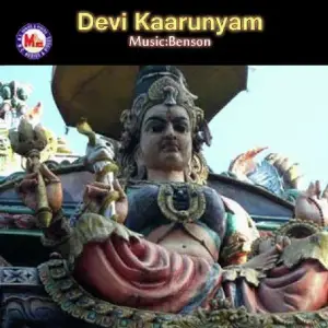 Devi Kaarunyam image