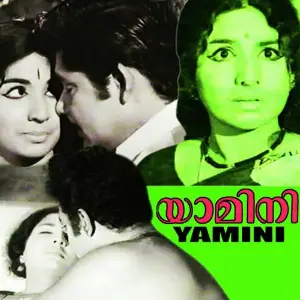 Yamini image
