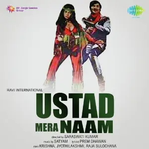 Ustad Mera Naam image