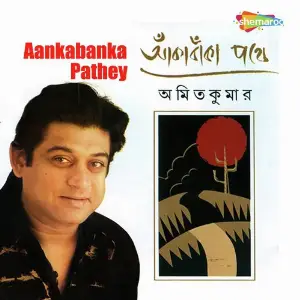 Aankabanka Pathey image