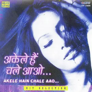 Akele Hain Chale Aao image