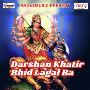 Darshan Khatir Bhid Lagal Ba 