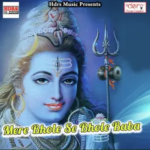Mere Bhole Se Bhole Baba image