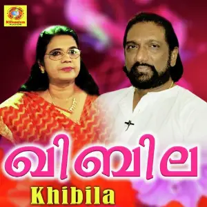 Khibila image