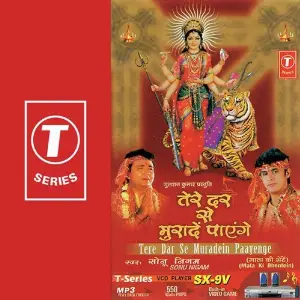 Tere Dar Se Muradein Payenge image