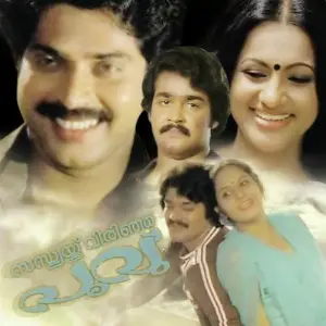 Sandhyakku Virinja Poovu image
