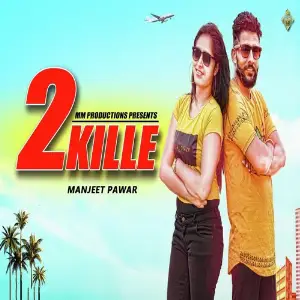 Tension Manjeet Pawar