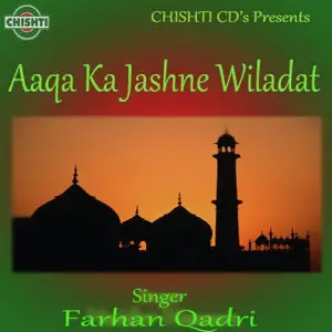 Aaqa Ka Jashne Wiladat image