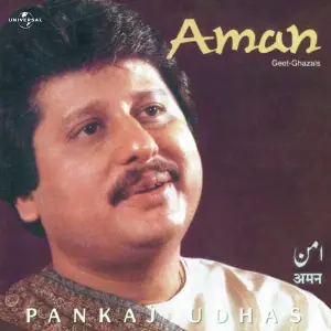 Aman image