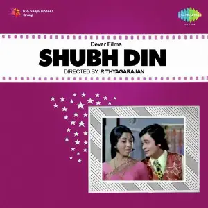 Shubh Din image