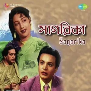 Sagarika image