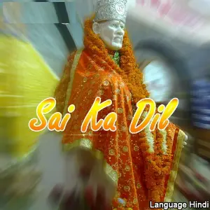 Sai Ka Dil image