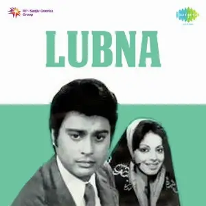 Lubna image