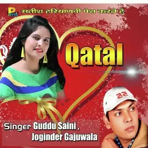 Qatal image