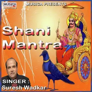 Shani Mantra image
