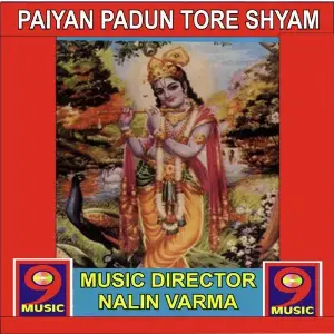 Paiyan Padun Tore Shyam image