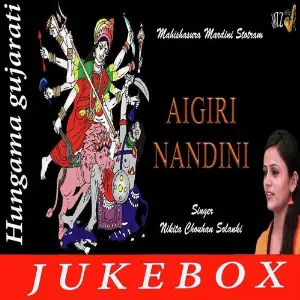 Ayigiri Nandini Nanditha Medini image