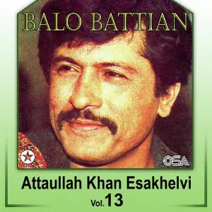 Balo Battian, Vol. 13 image