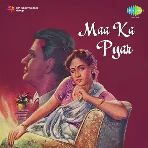 Maa Ka Pyar image