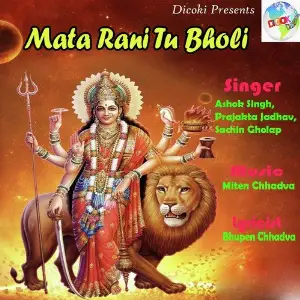 Mata Rani Tu Bholi image