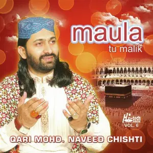 Maula Tu Malik Vol. 6 - Islamic Naats image