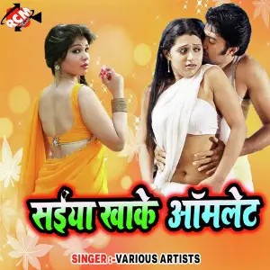 Saiya Khake Amlet image