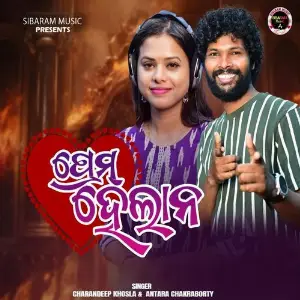 Prem Helana image