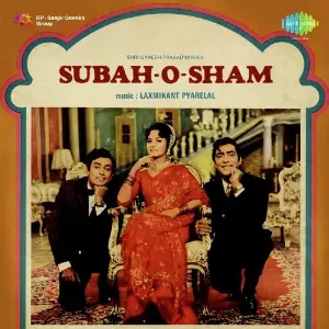 Subah-O-Sham image