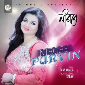 Nirobe image